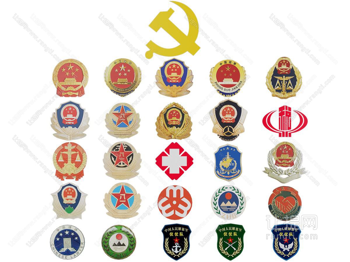 现代党徽、国徽