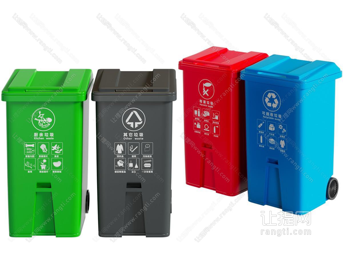 现代分类垃圾桶