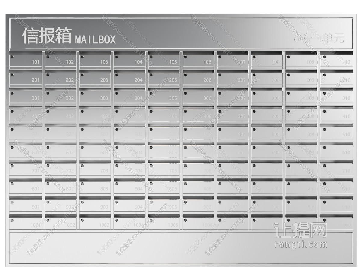 现代社区楼层不锈钢信箱