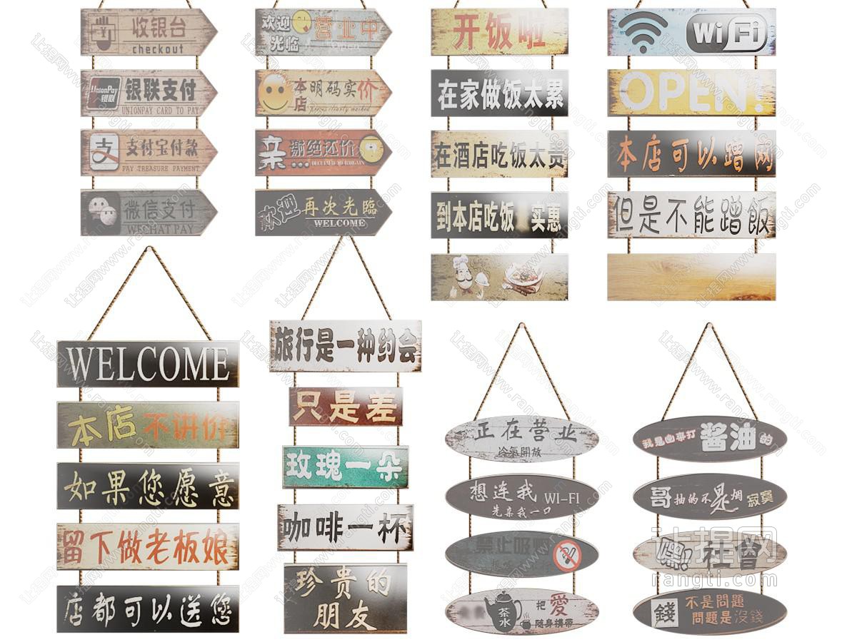 现代墙饰挂件