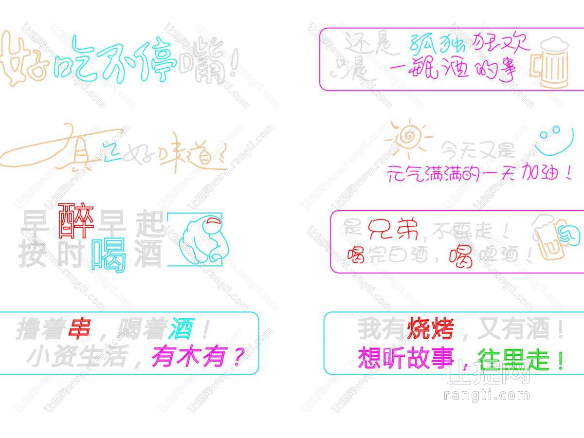 现代饭店文字装饰灯、墙饰挂件