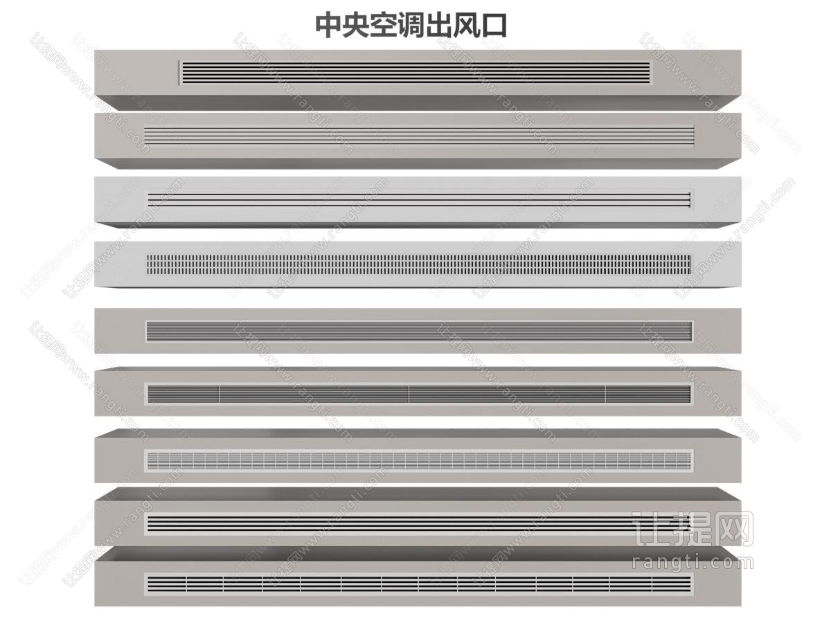 现代中央空调出风口