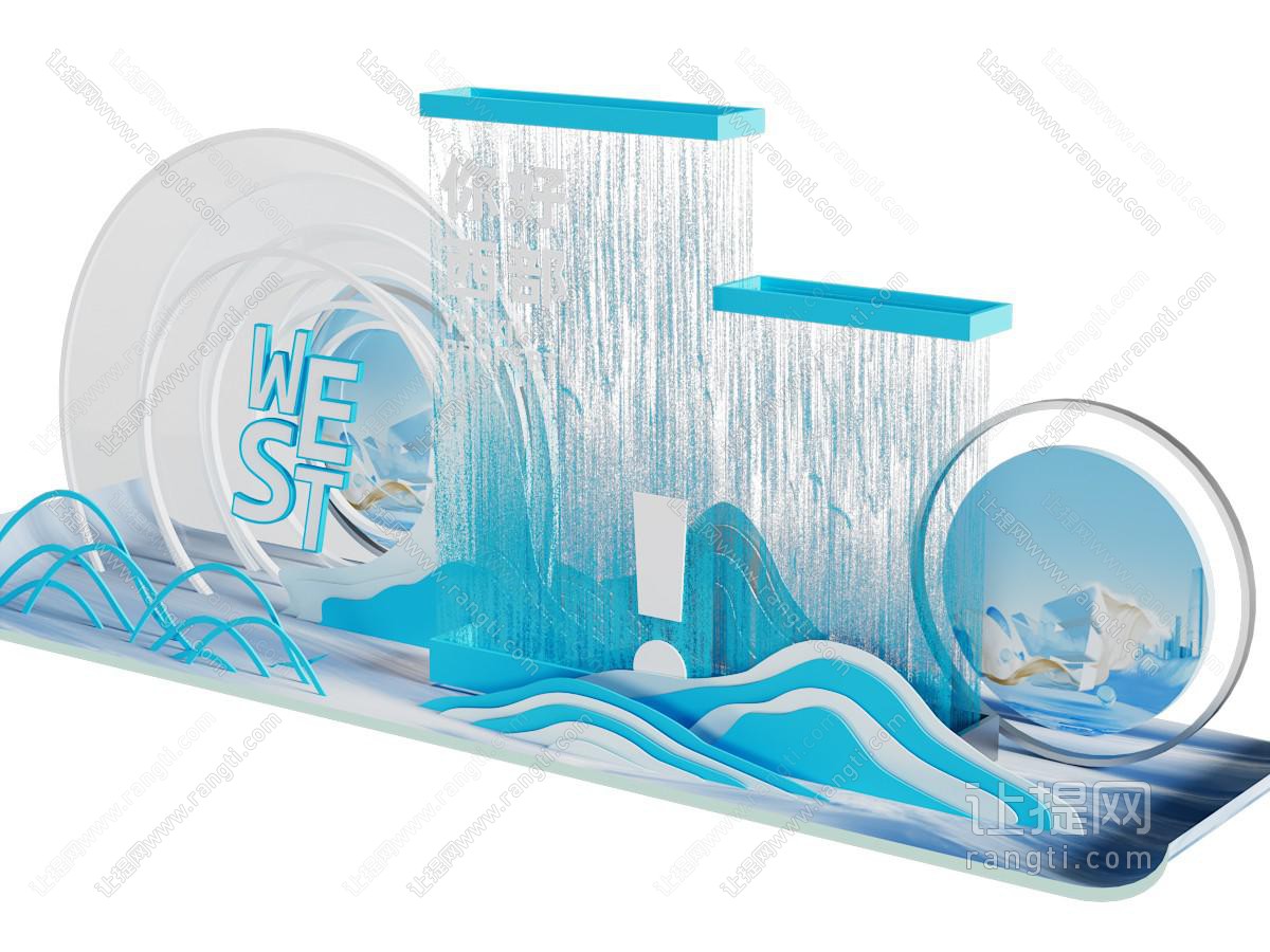 现代城市水景园艺小品