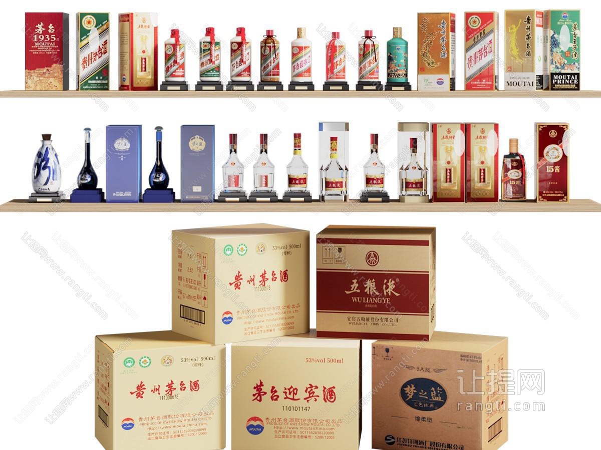 现代白酒酒瓶、礼盒包装