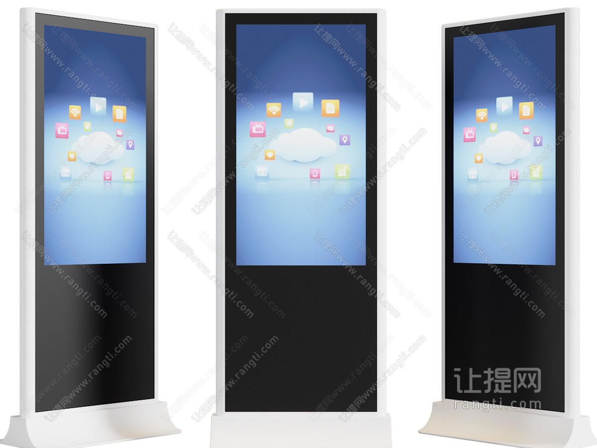 现代智能一体机