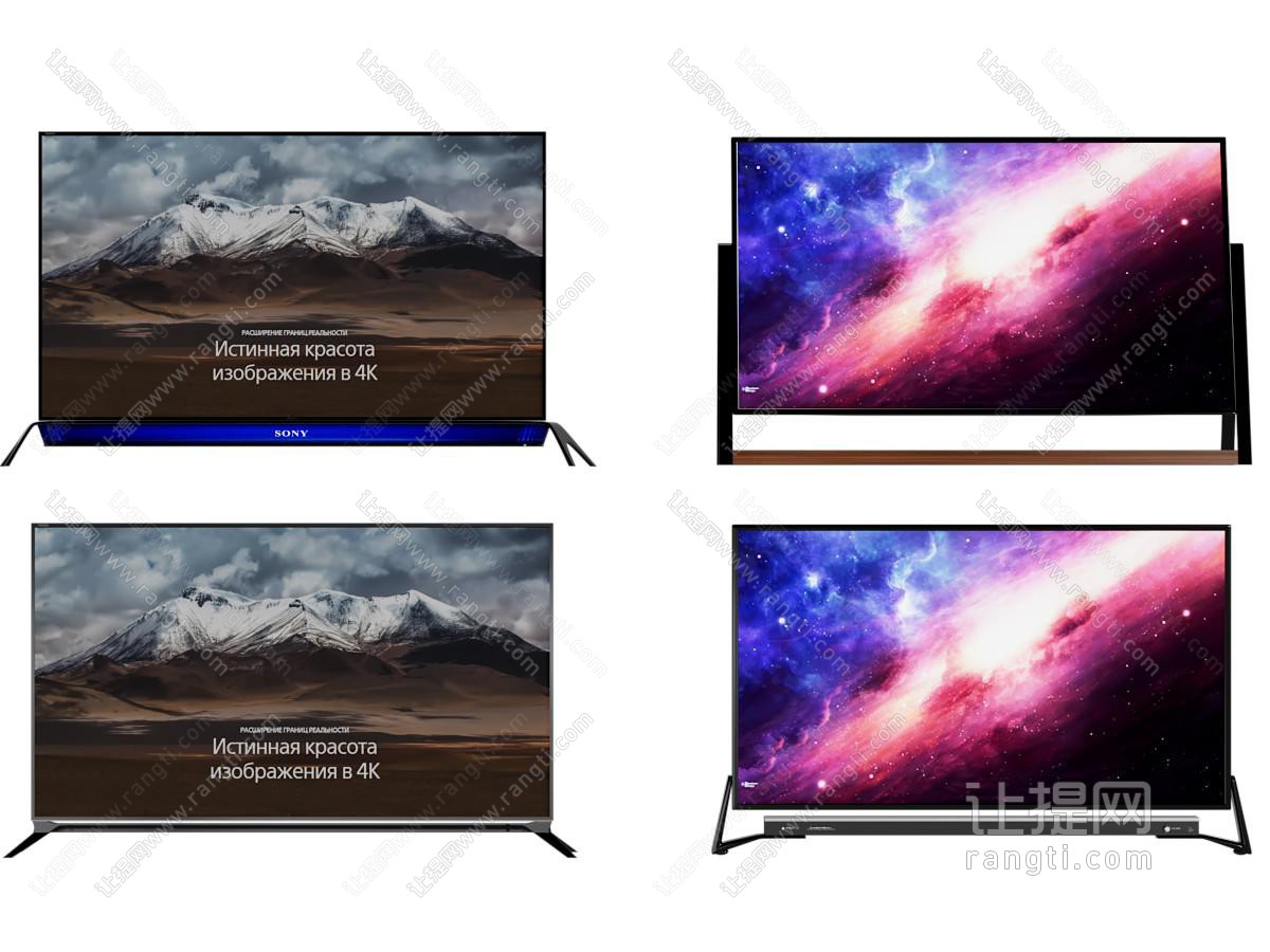 现代液晶电视机