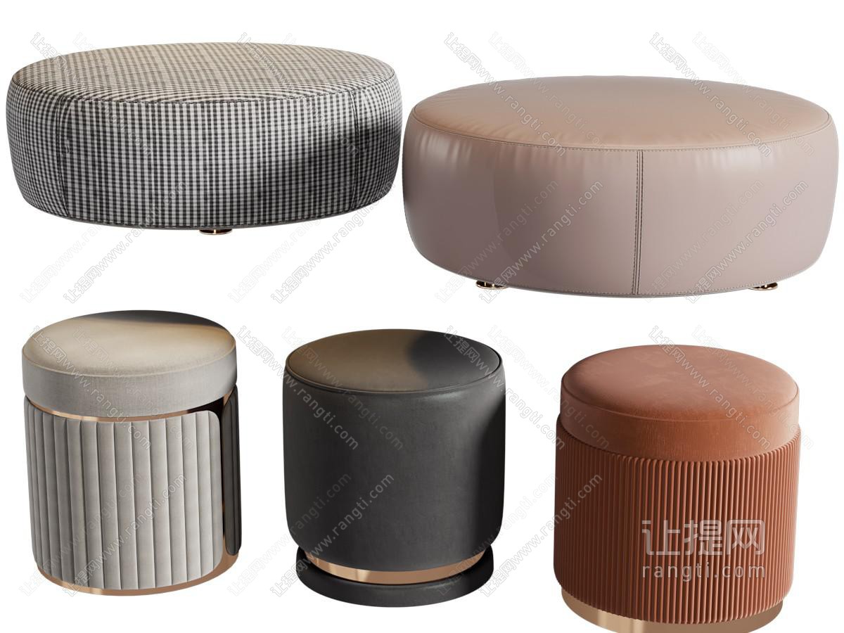 现代圆形沙发凳