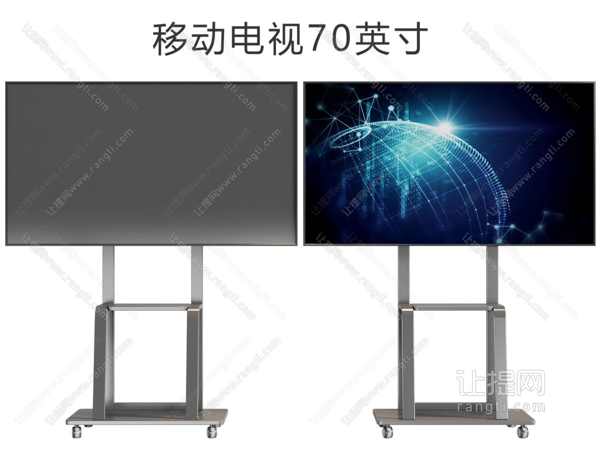 现代带支架可移动的电视机
