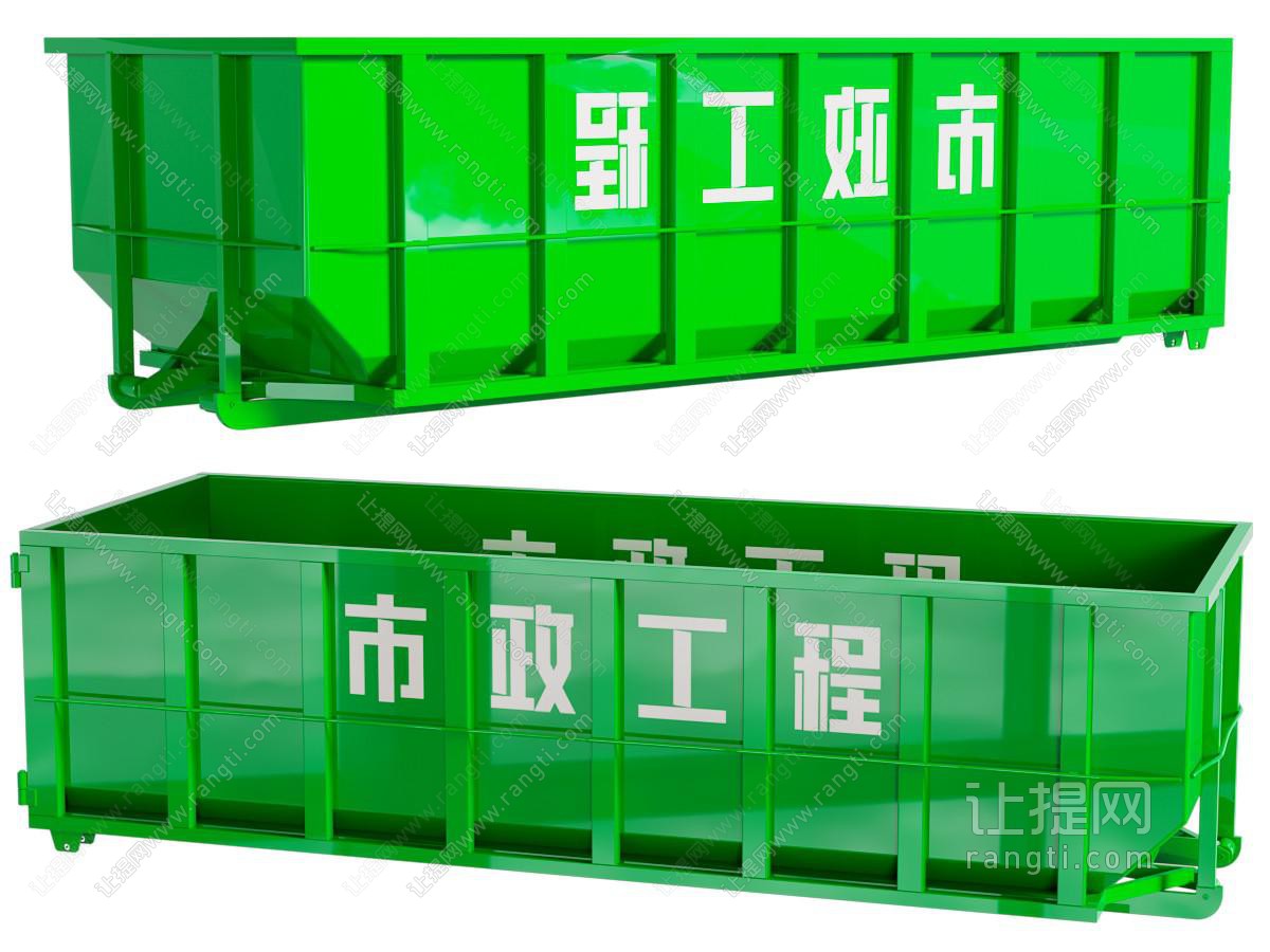 现代公共垃圾箱、环卫拖车