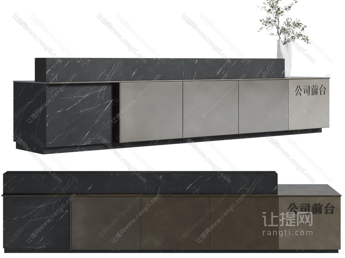 现代前台接待台