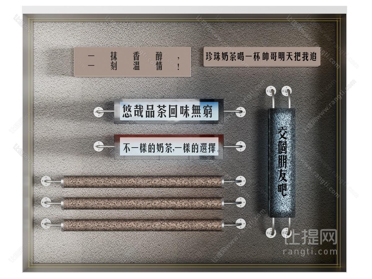 现代奶茶店墙饰挂件、亚克力灯箱