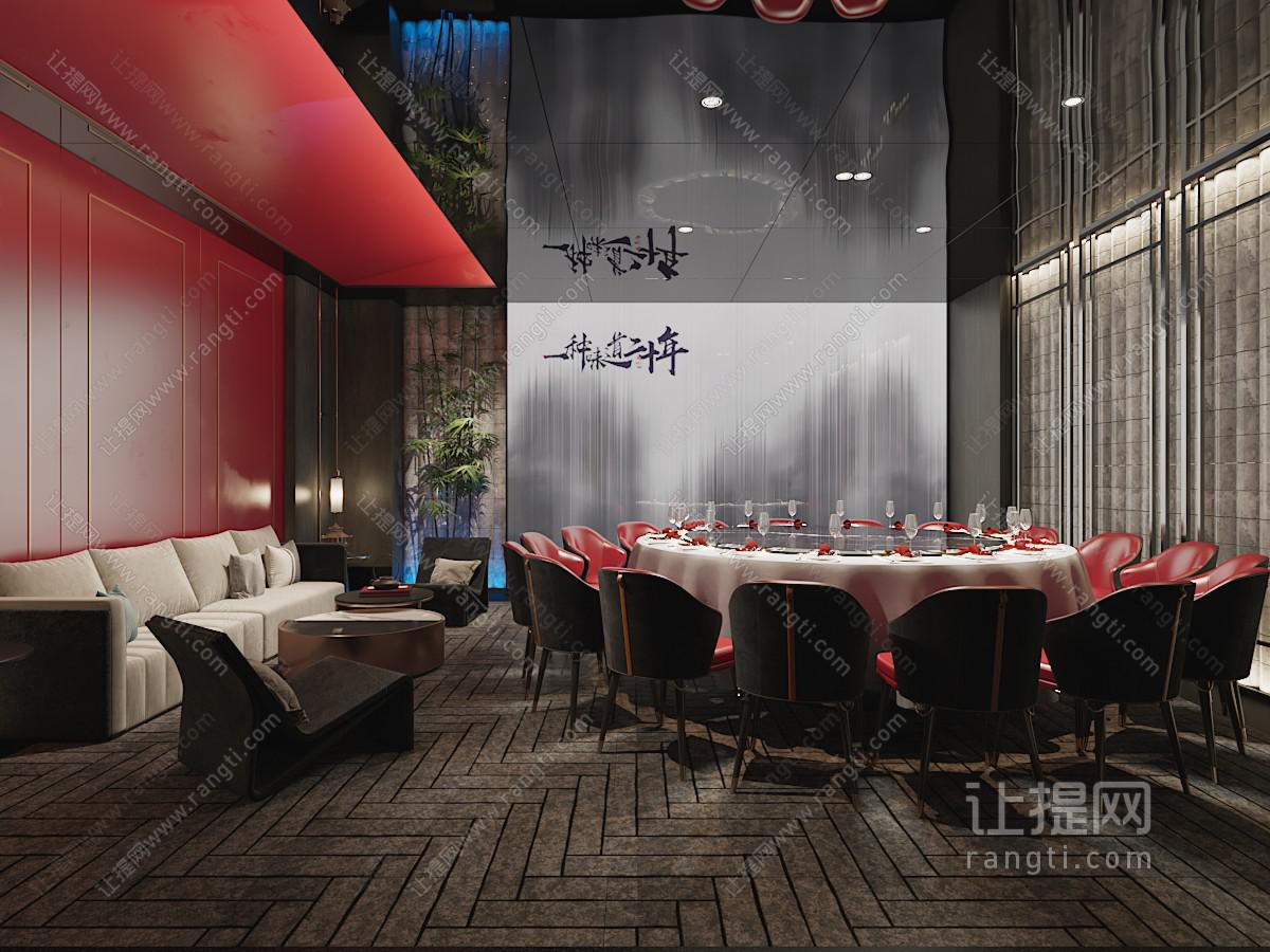 新中式酒店包厢包间