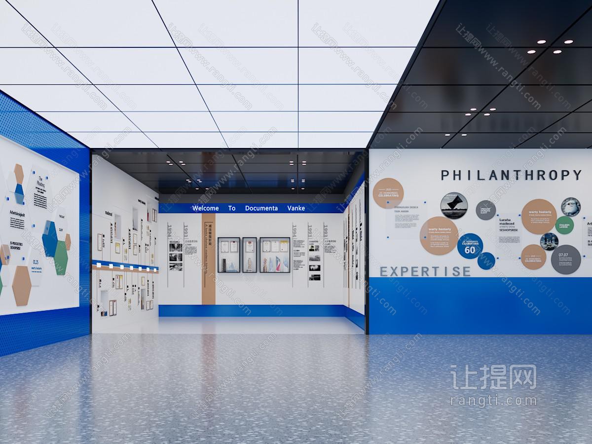 现代展厅展览