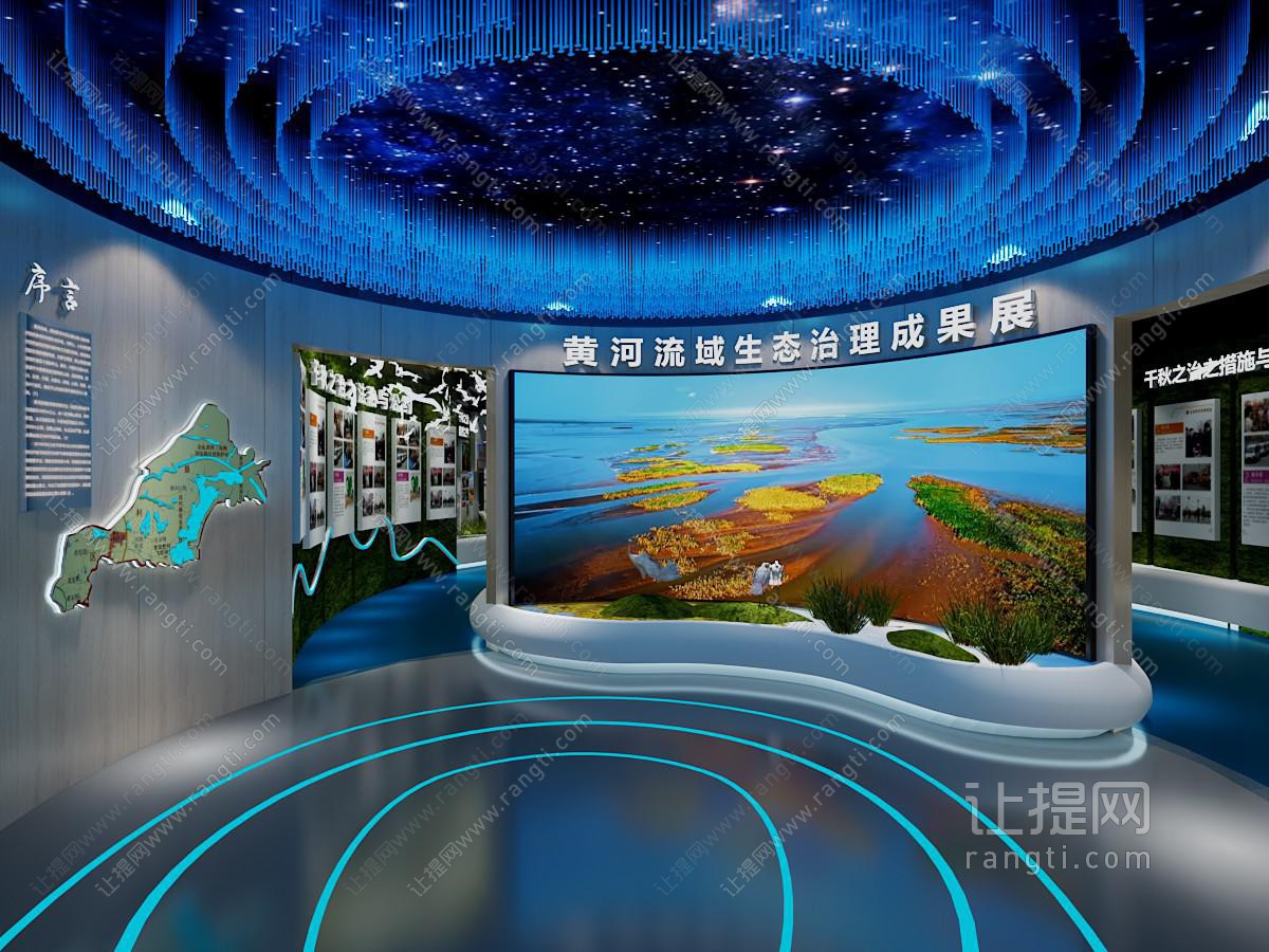 现代黄河生态环境展厅展览