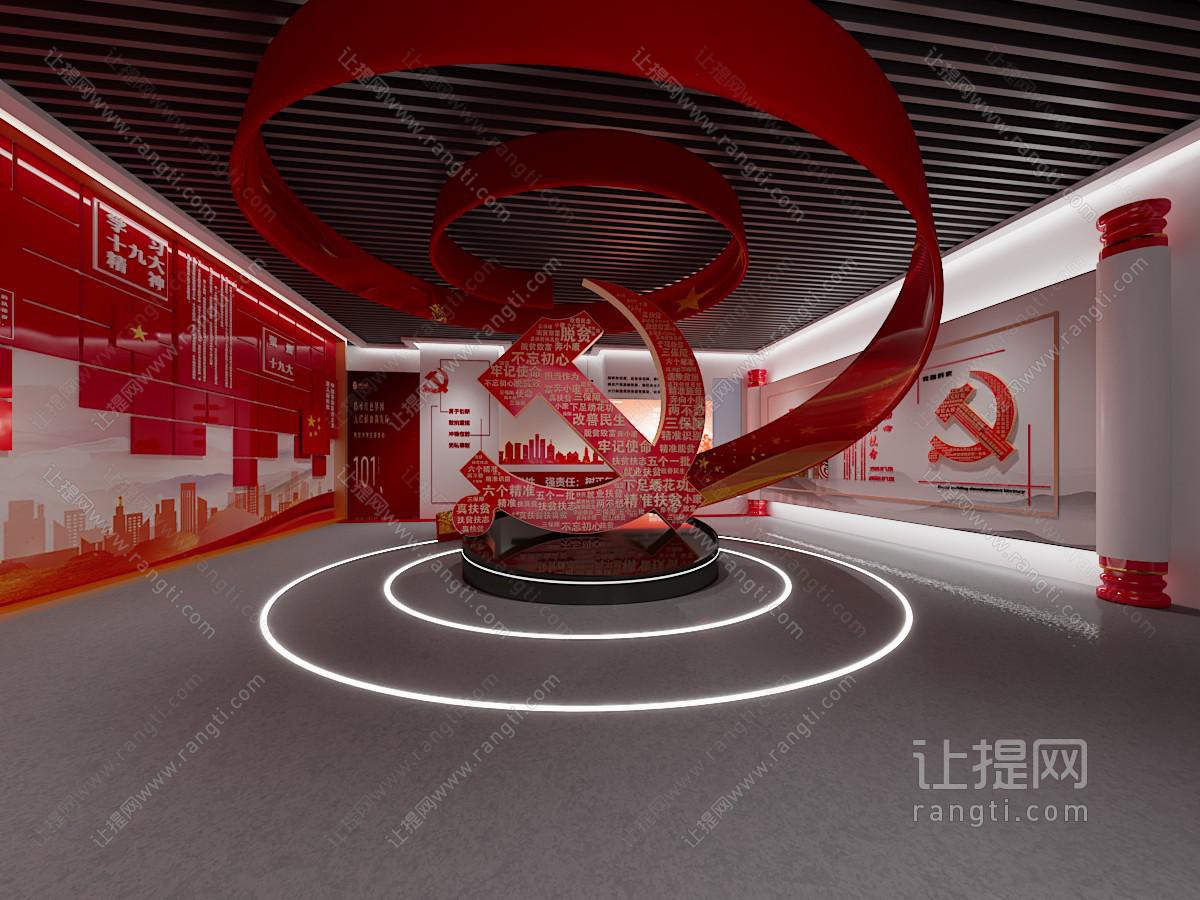 现代党建文化展厅展览
