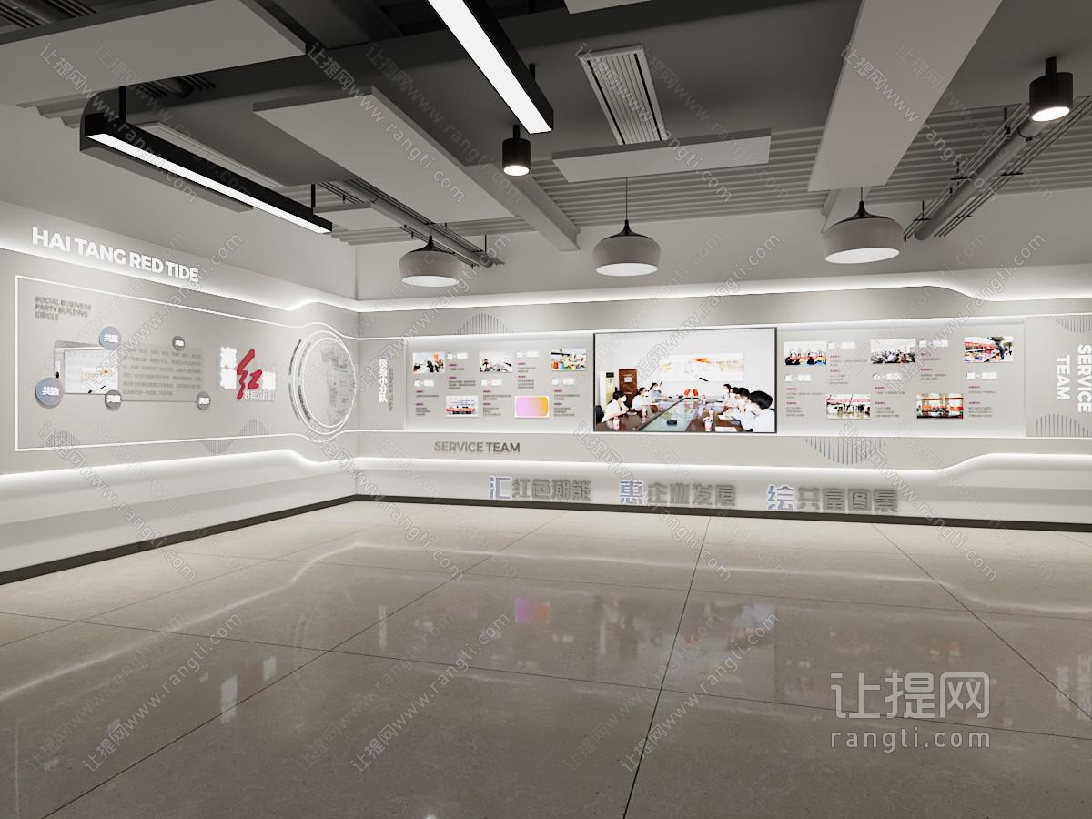 现代党建展厅展览