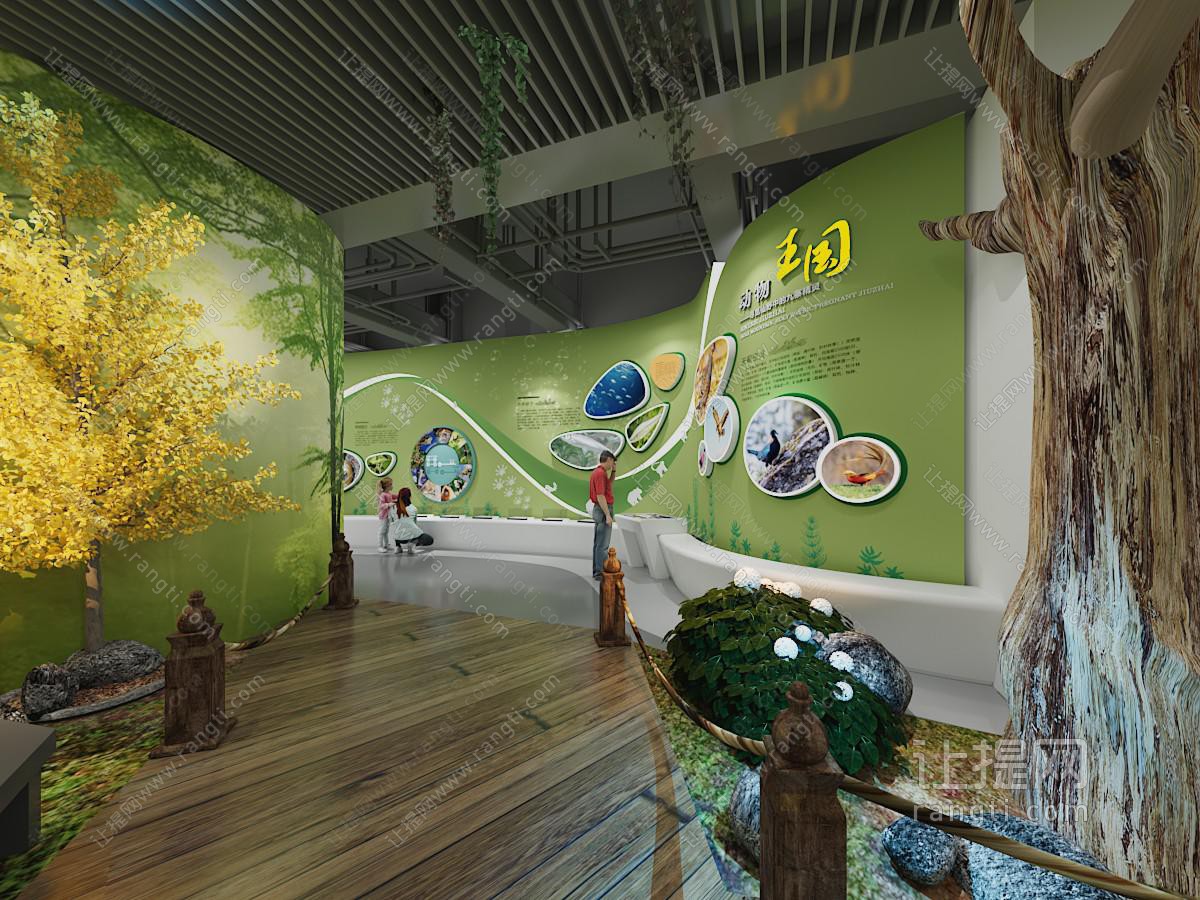 现代生态展厅展览