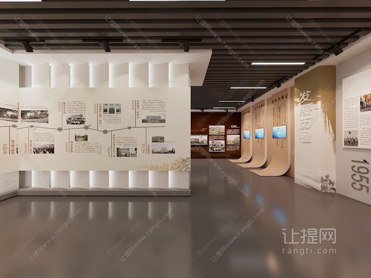 现代展厅展览