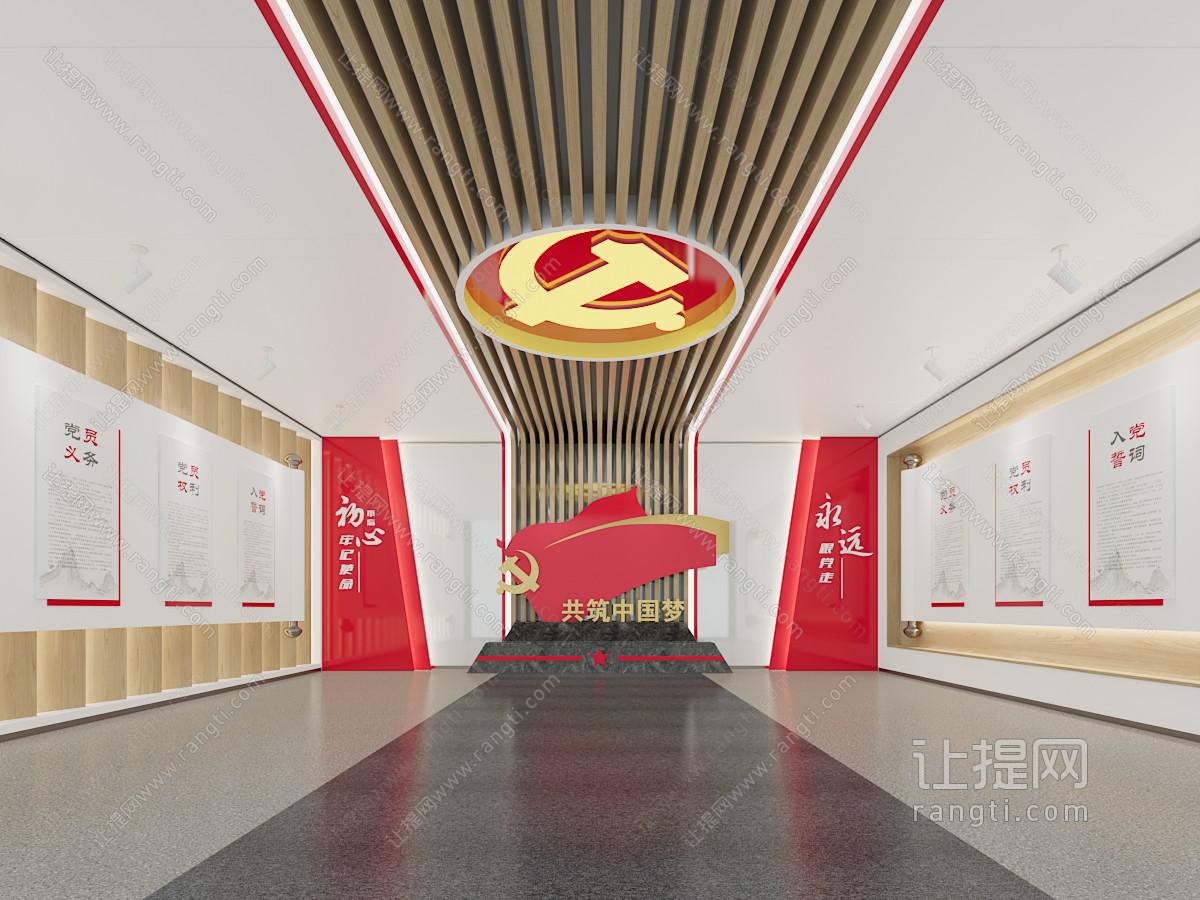 现代党建文化展厅展览