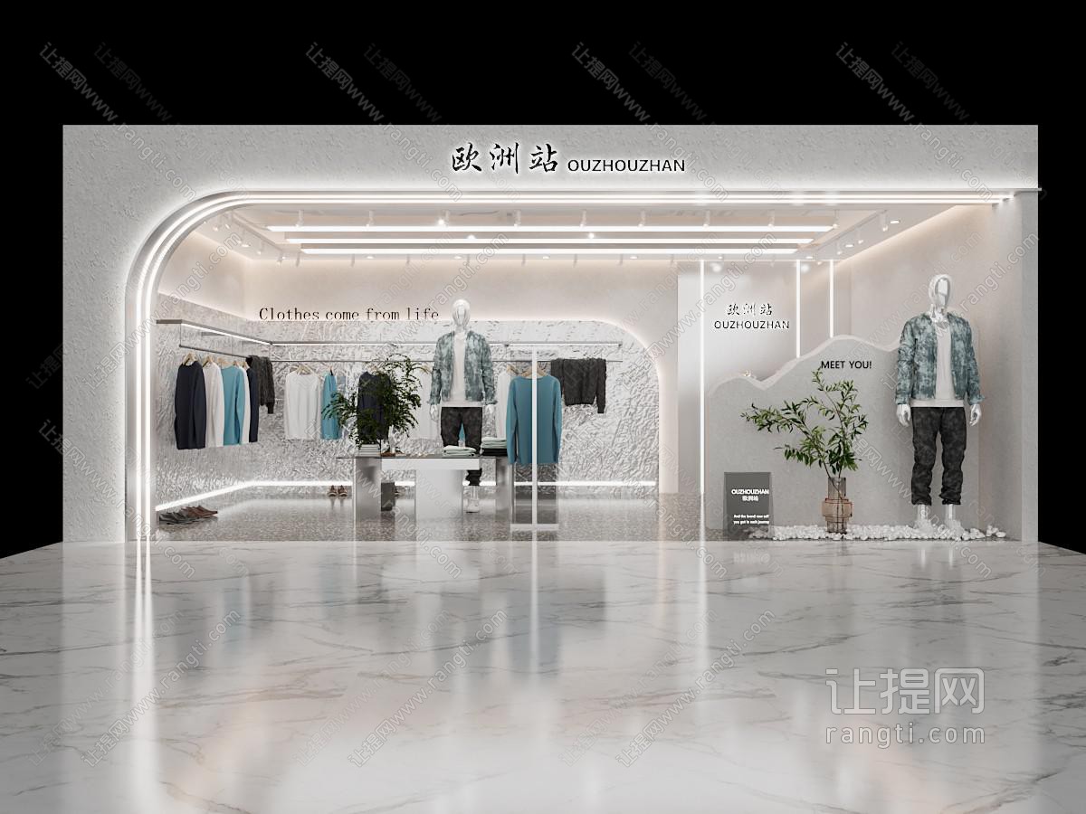 现代服装专卖店门头