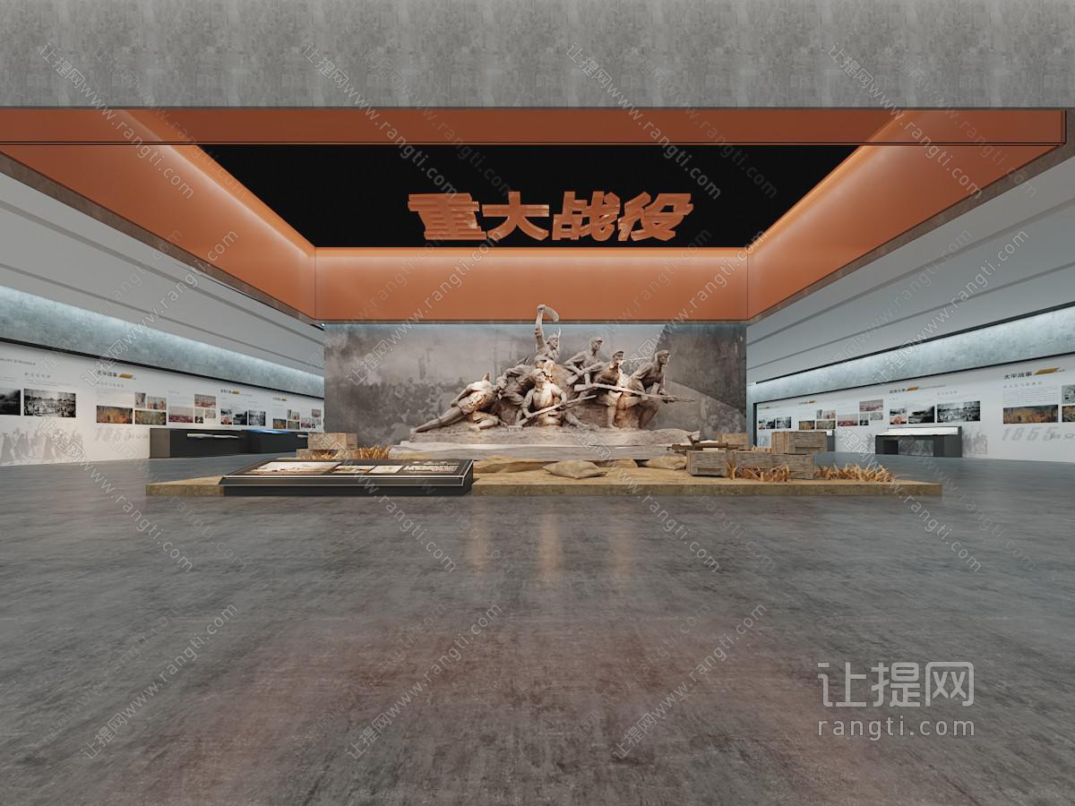 现代中国近代战争史展厅展览