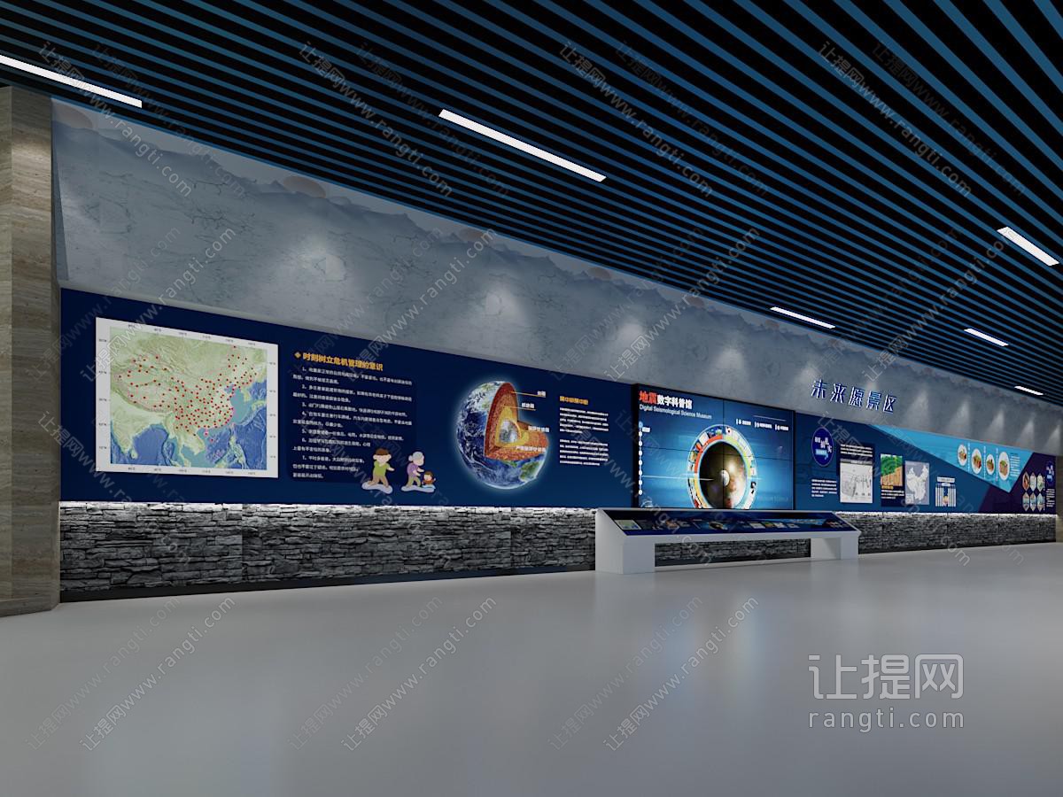 现代景区展厅展览