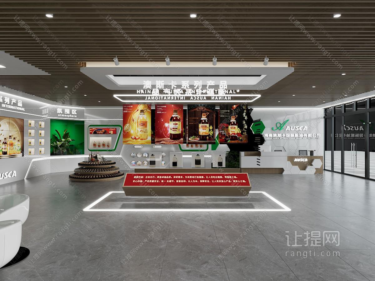 现代粮油企业展厅展览