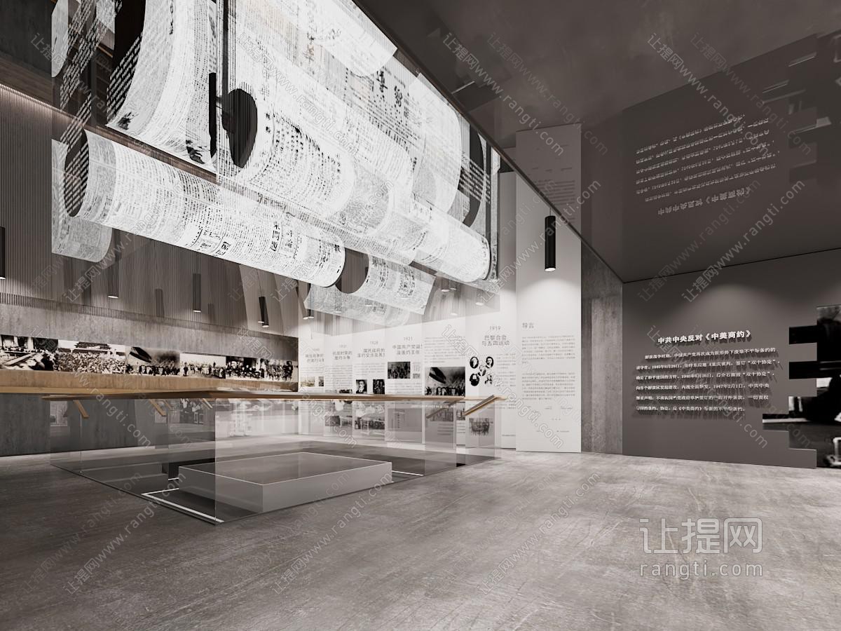 现代中国近代贸易史展厅展览