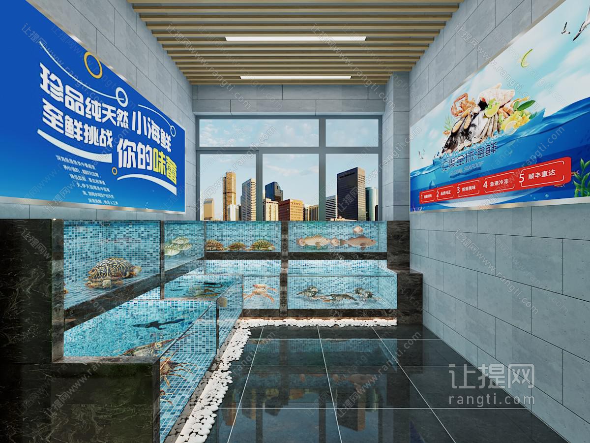 现代海鲜生鲜专卖店
