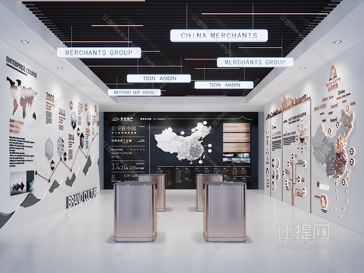 现代房地产企业展厅展览