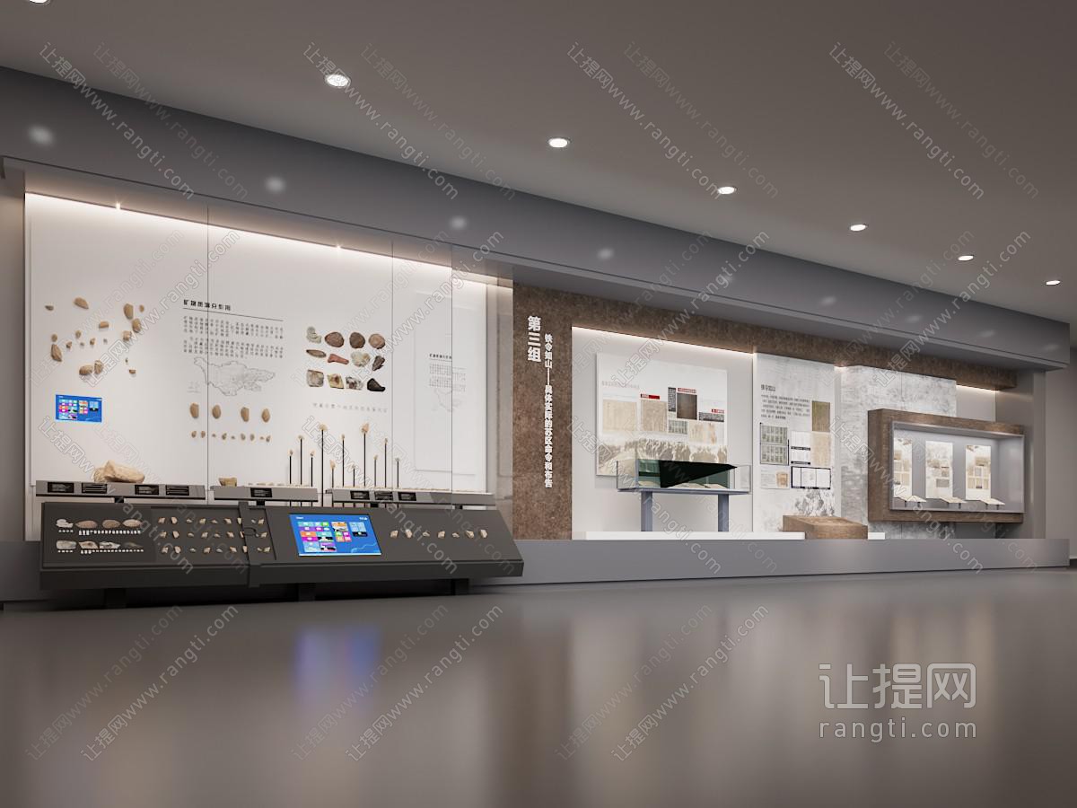 现代地质博物馆展厅展览