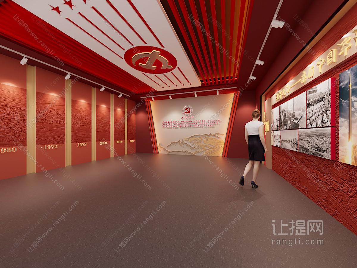 现代党建文化展厅展览