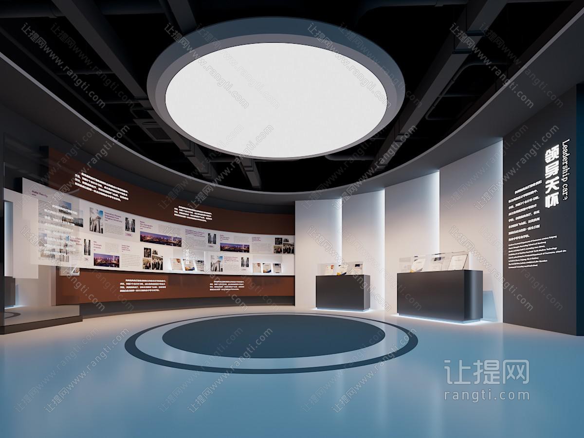 现代党建文化展厅展览