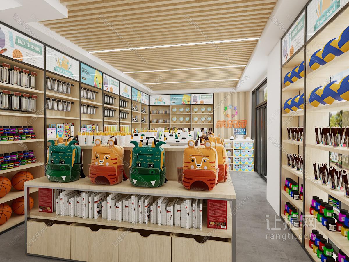现代文具专卖店