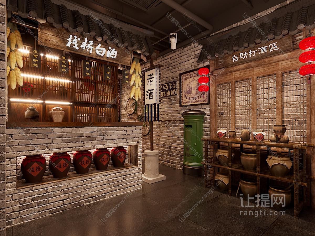 新中式白酒专卖店