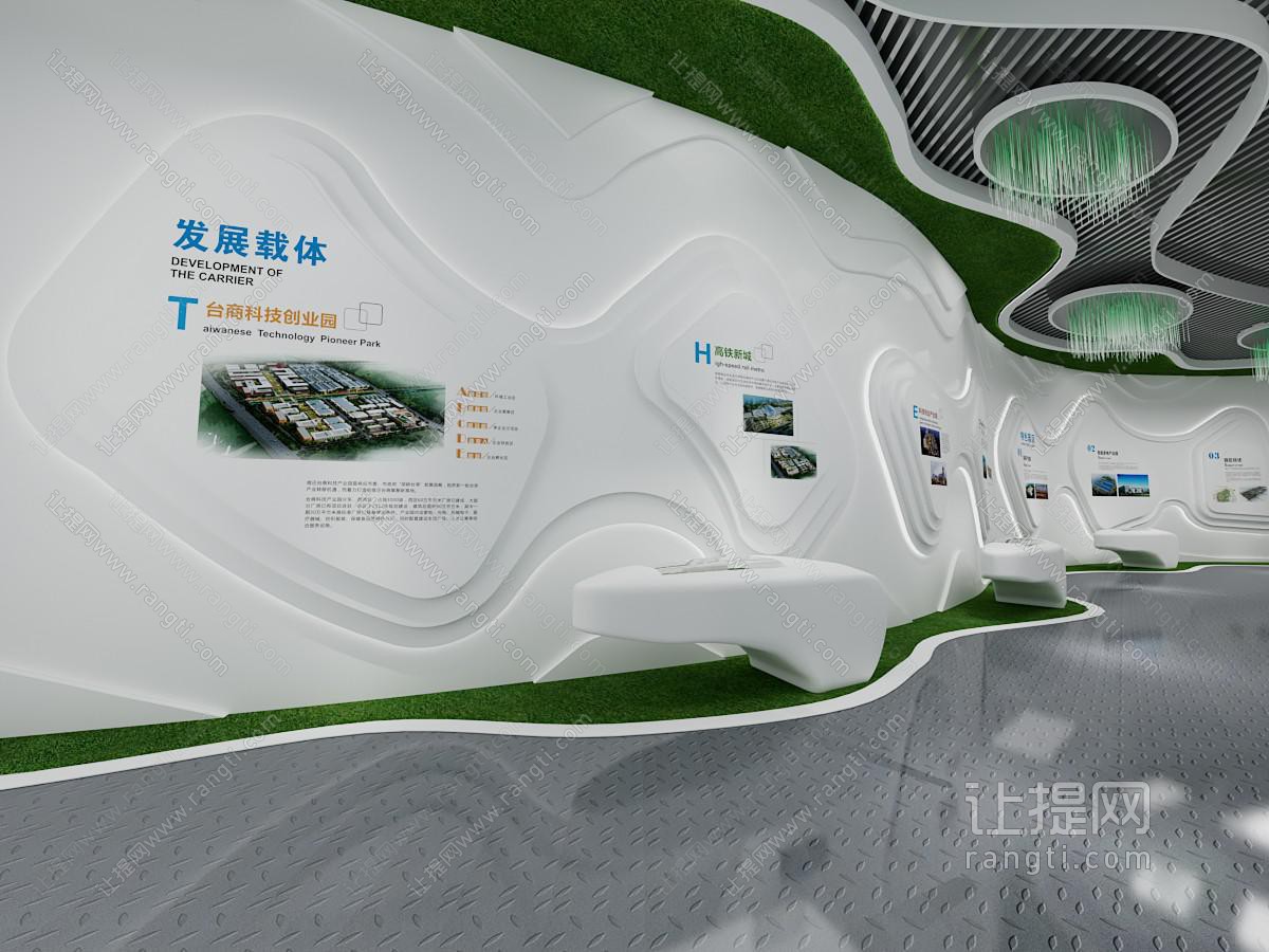 现代科技展厅展览