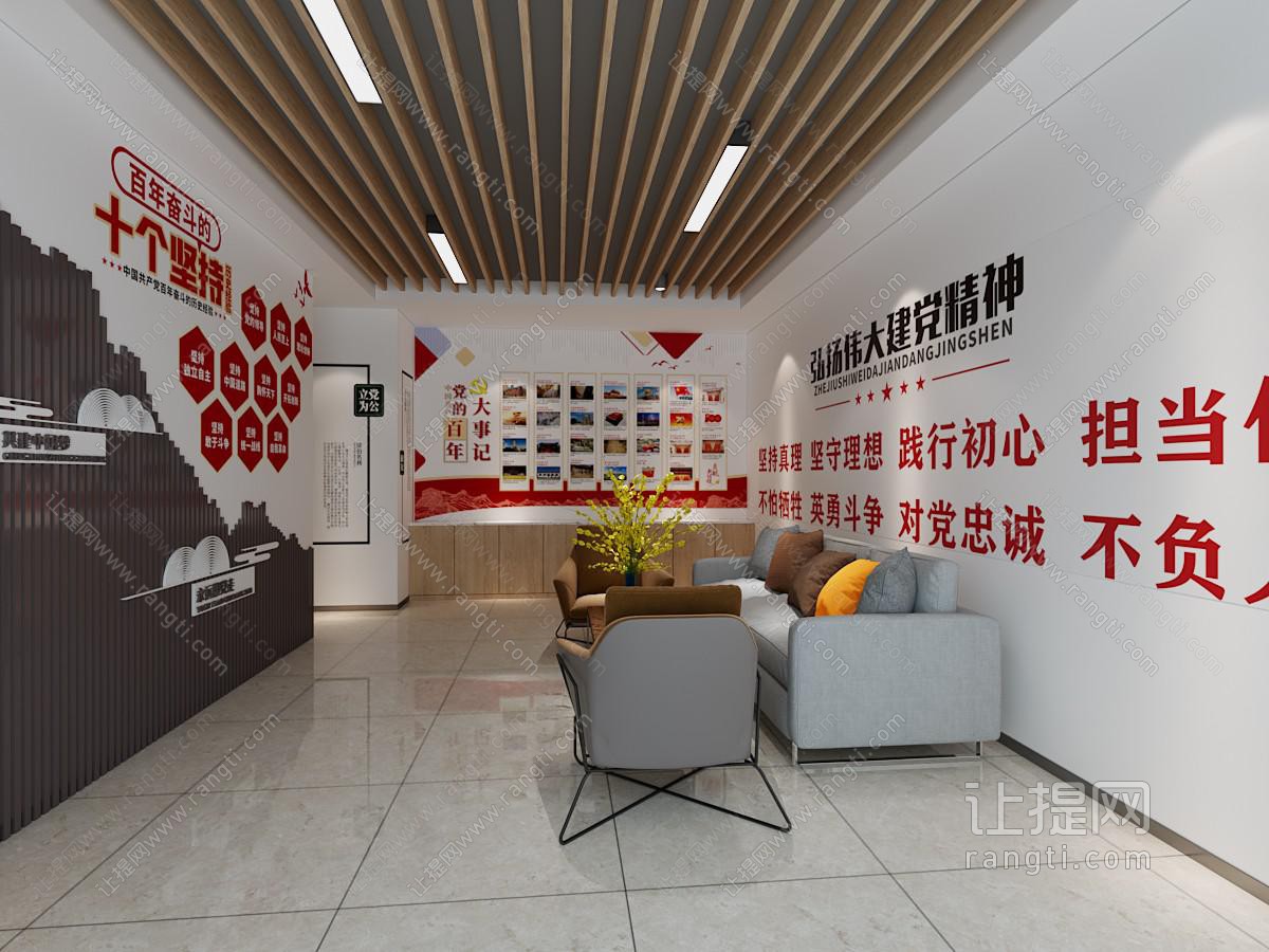 现代党建文化展厅展览