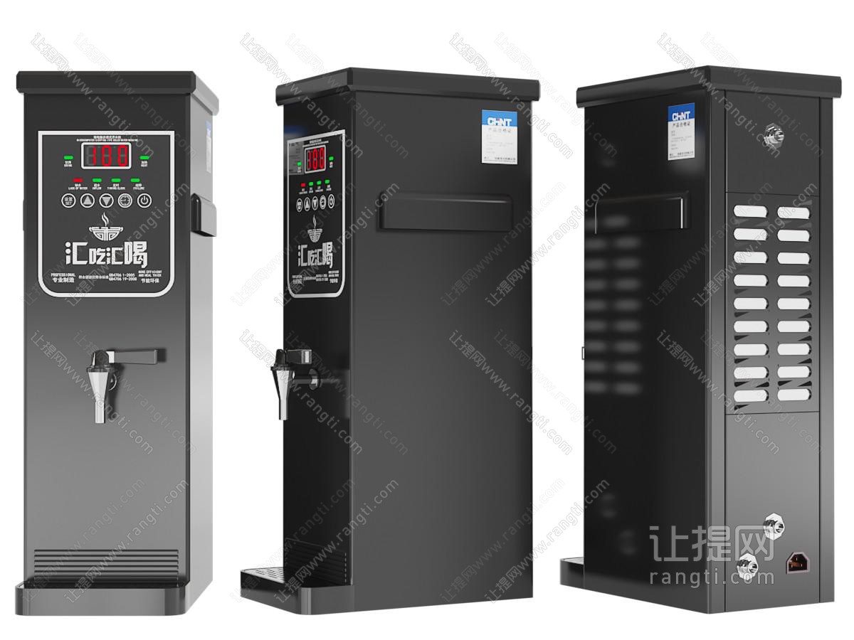 现代商用热水器、开水机