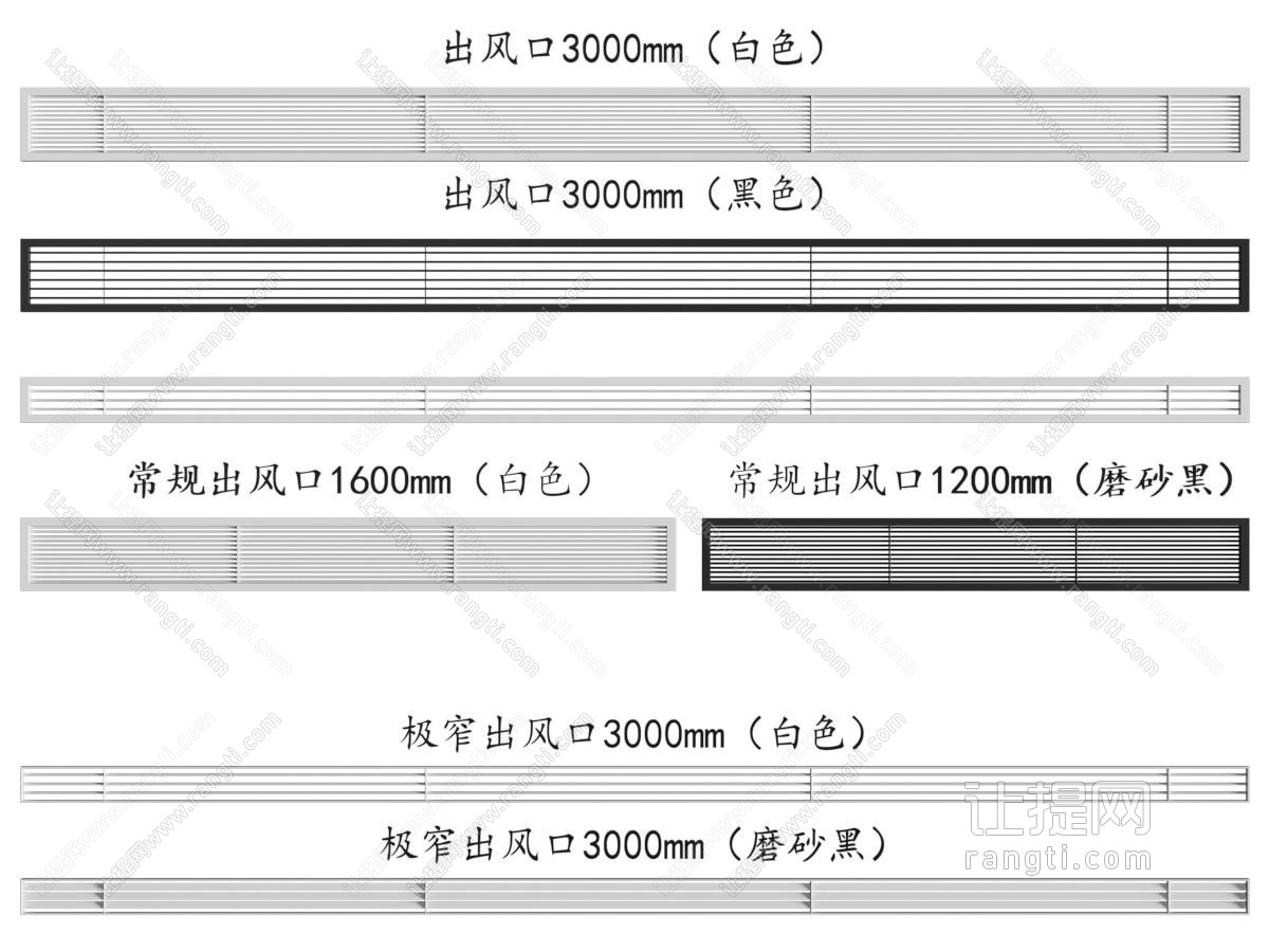 现代空调出风口