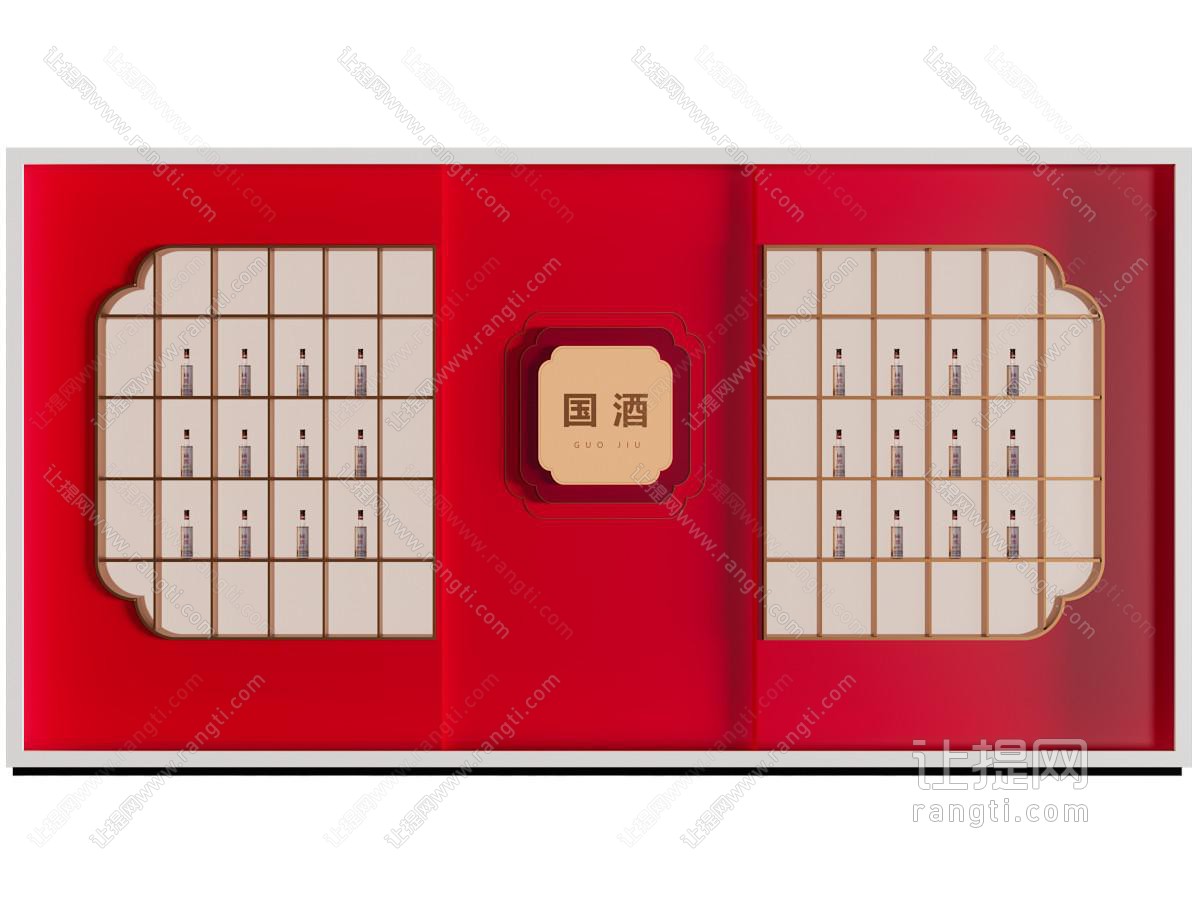 新中式白酒展示柜