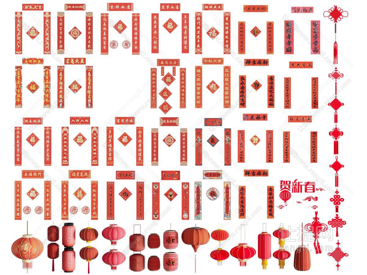 中式对联 春联 灯笼 中国结墙饰