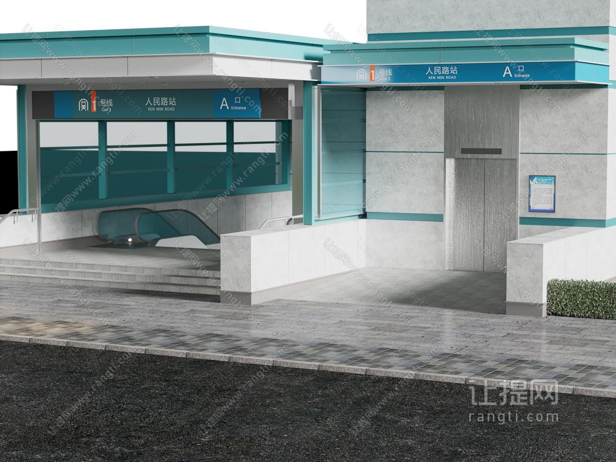 现代地铁出入口 地铁站口