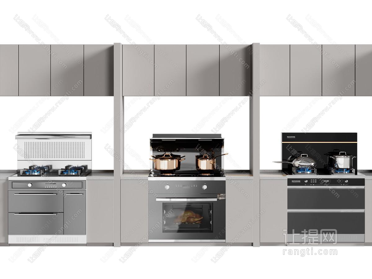 现代集成灶 锅具厨房电器