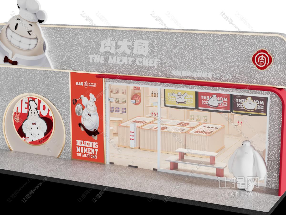 现代生鲜猪肉店门头