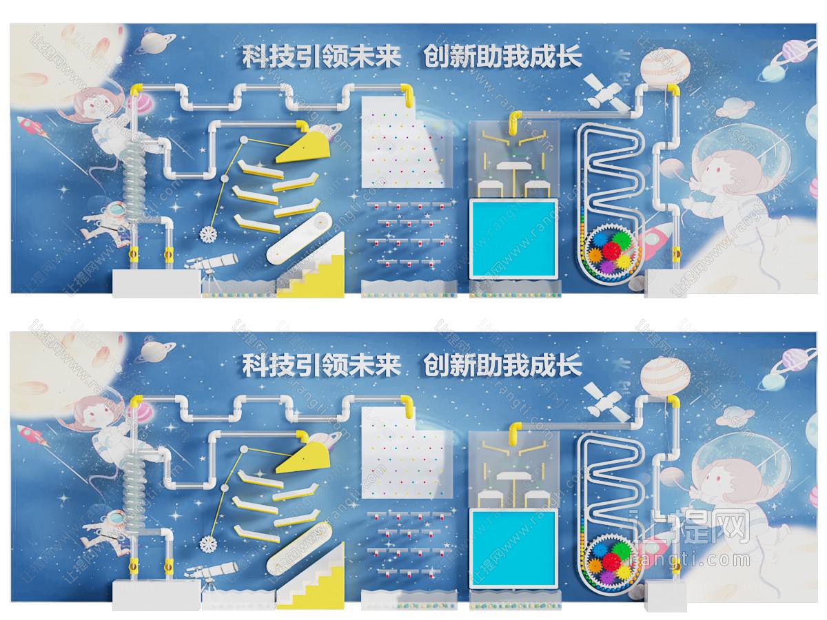 现代儿童科技主题背景墙