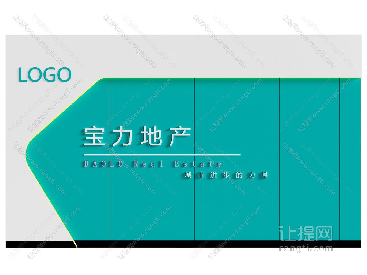 现代房地产企业背景墙