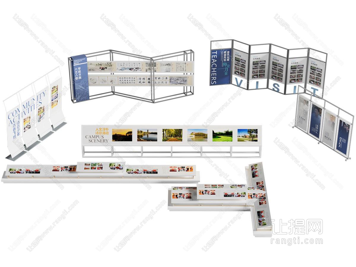 现代海报 广告牌 展示台 展览墙