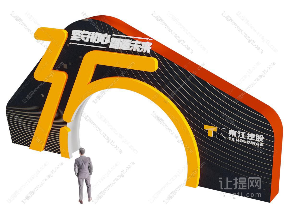 现代活动大门