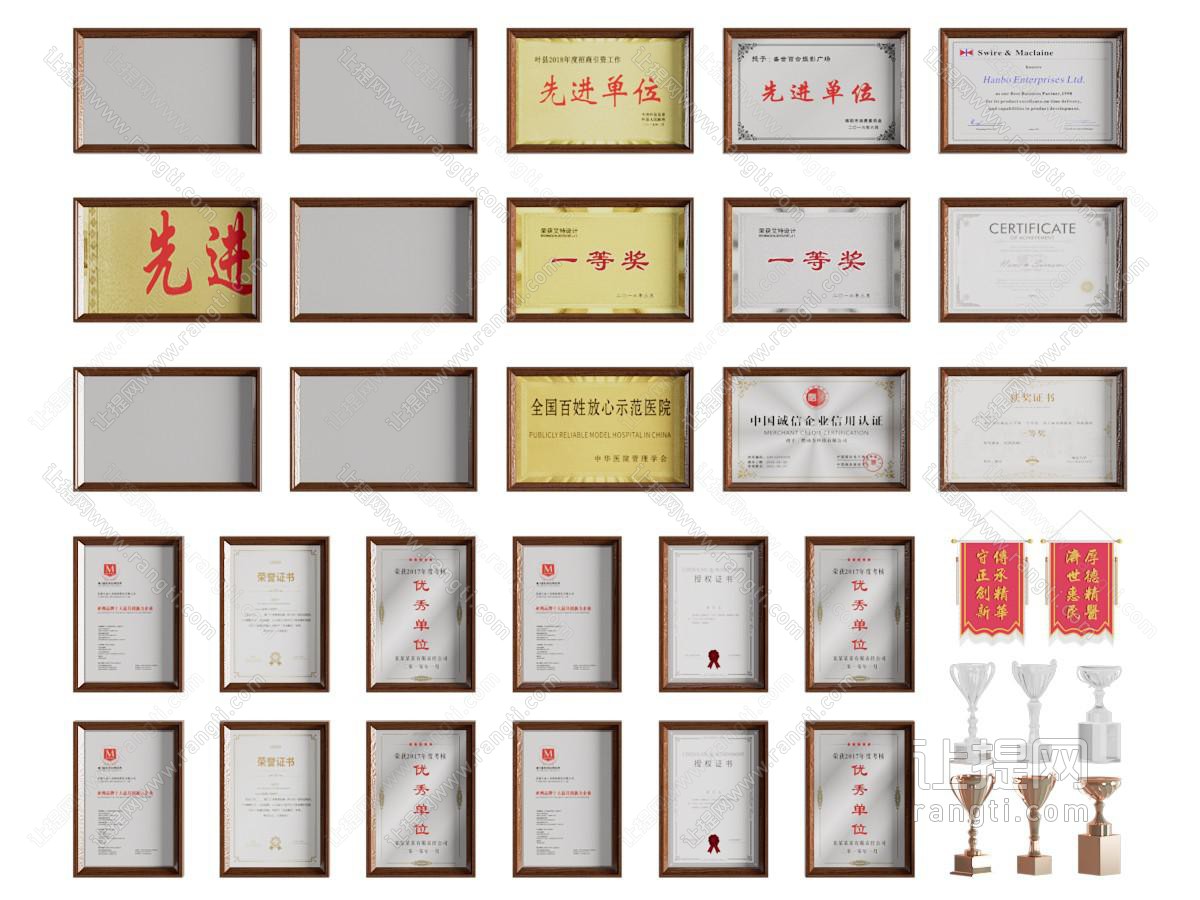 现代奖状奖杯奖牌荣誉背景墙