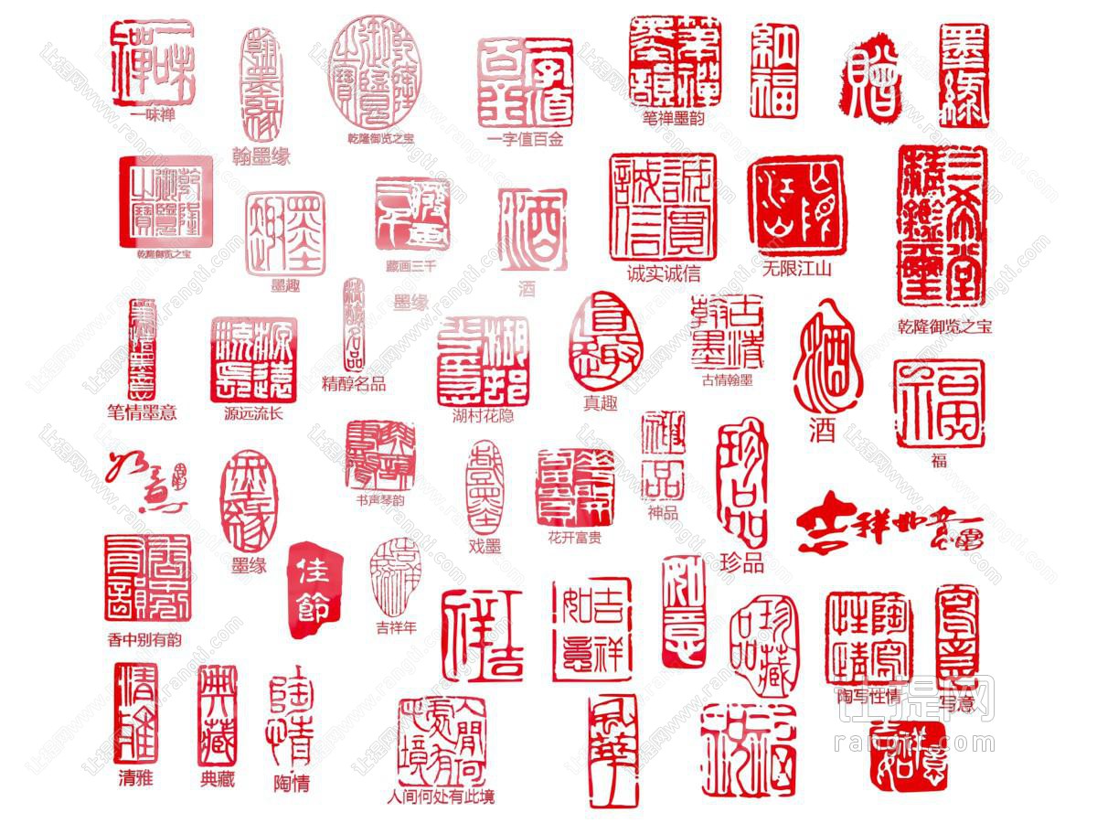 中式汉字墙饰、印章剪影、剪纸